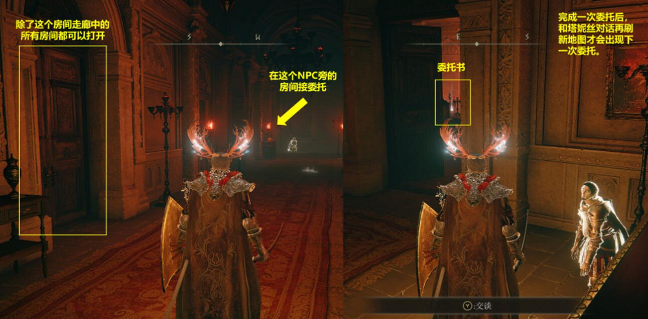 《艾爾登法環》火山官邸怎麽去？火山官邸支線劇情路線分享