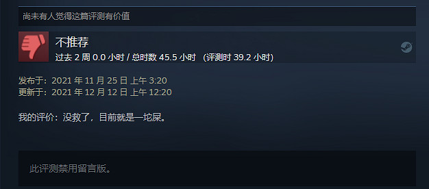 當韭菜太久？ 盤點把玩家忽悠瘸的“半成品”3A大作