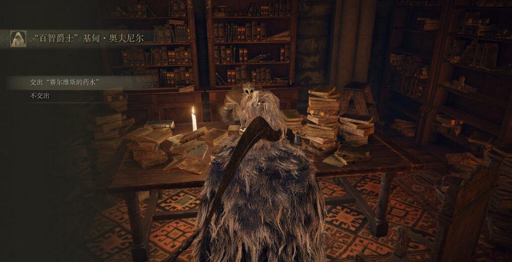 《艾爾登法環》女戰士支線任務攻略心得 女戰士任務怎麽過？