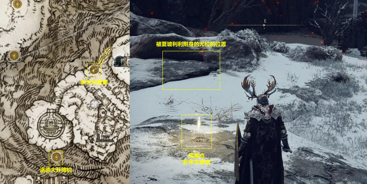 《艾爾登法環》血指獵人支線收集攻略 血指獵人任務怎麽做？