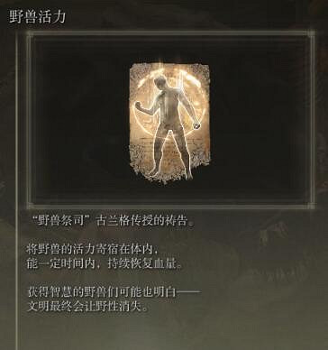 《艾爾登法環》利耶尼亞湖死根在哪？利耶尼亞湖死根位置介紹