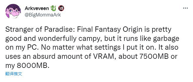 《最終幻想：起源》PC版畫面非常拉胯 像PS3遊戲