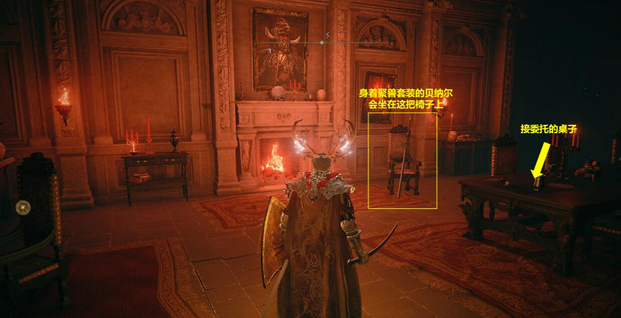 《艾爾登法環》貝納爾入侵在哪？叛律者任務收集攻略