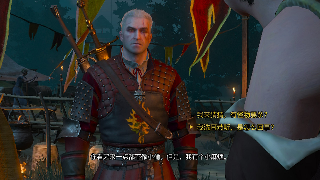 《巫師3》移植Switch畫面犧牲有多大?實機截圖一覽 《巫師3》移植Switch畫面犧牲有多大?實機截圖一覽