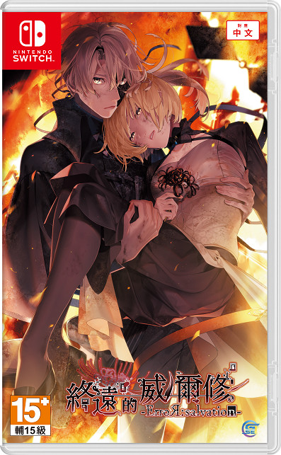 GSE乙女遊戲部將推出多部繁體中文版乙遊新作!! GSE乙女遊戲部將推出多部繁體中文版乙遊新作!!