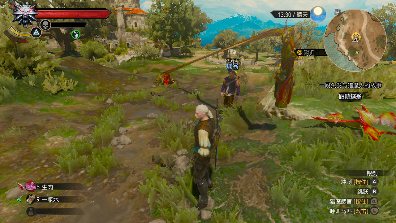 《巫師3》移植Switch畫面犧牲有多大?實機截圖一覽 《巫師3》移植Switch畫面犧牲有多大?實機截圖一覽