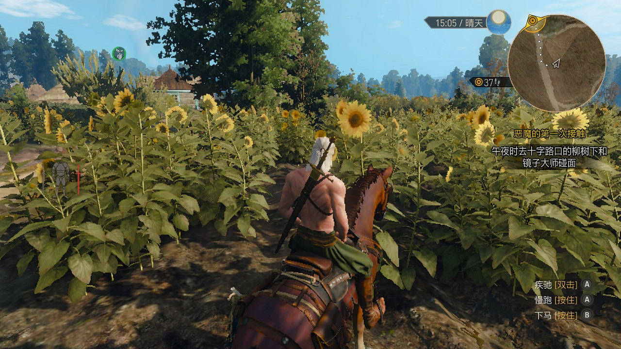 《巫師3》移植Switch畫面犧牲有多大?實機截圖一覽 《巫師3》移植Switch畫面犧牲有多大?實機截圖一覽