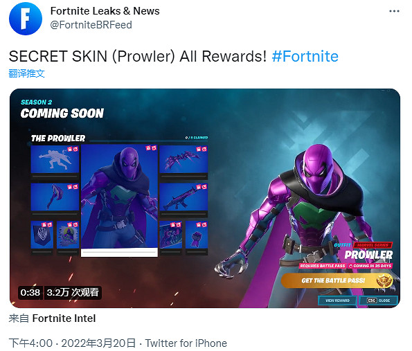 超級英雄拉滿！《堡壘之夜》新賽季獎勵皮膚全是漫威