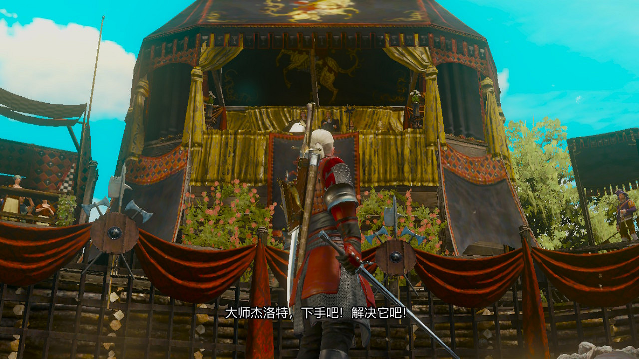 《巫師3》移植Switch畫面犧牲有多大?實機截圖一覽 《巫師3》移植Switch畫面犧牲有多大?實機截圖一覽