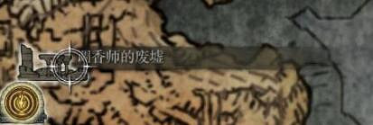 《艾爾登法環》調香瓶位置一覽 調香瓶在哪有？