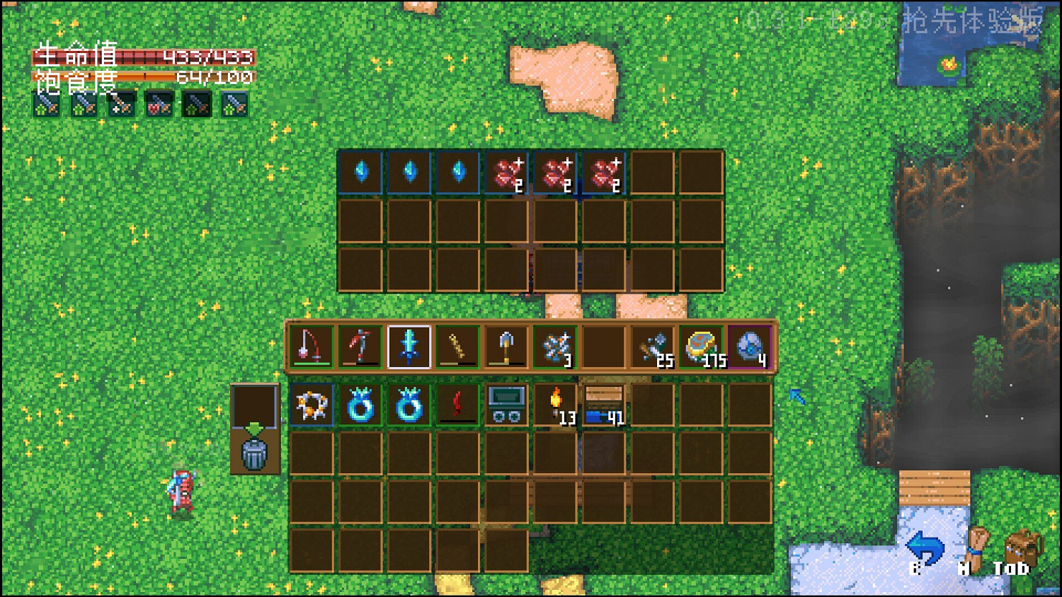 《核心守護者》0.3.2更新內容匯總 0.3.2版更新了什麽？