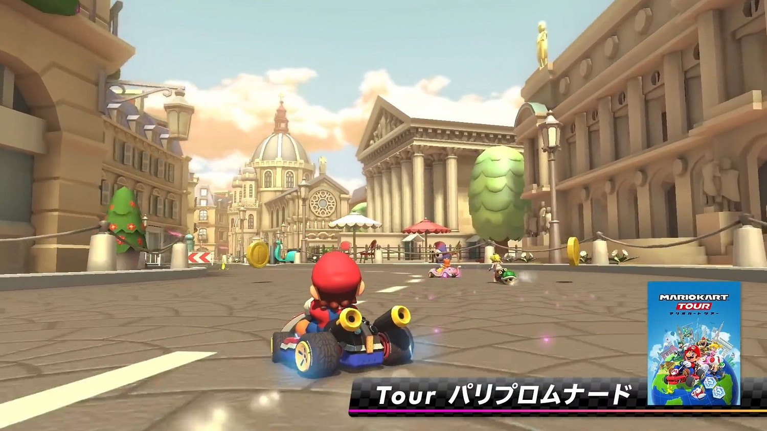 資料挖掘者曝光《馬裡奧賽車8:豪華版》新DLC賽道訊息 資料挖掘者曝光《馬裡奧賽車8:豪華版》新DLC賽道訊息