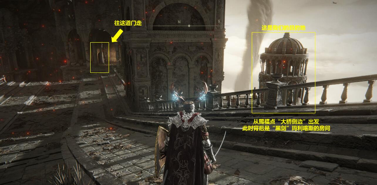 《艾爾登法環》貝納爾入侵在哪？叛律者任務收集攻略