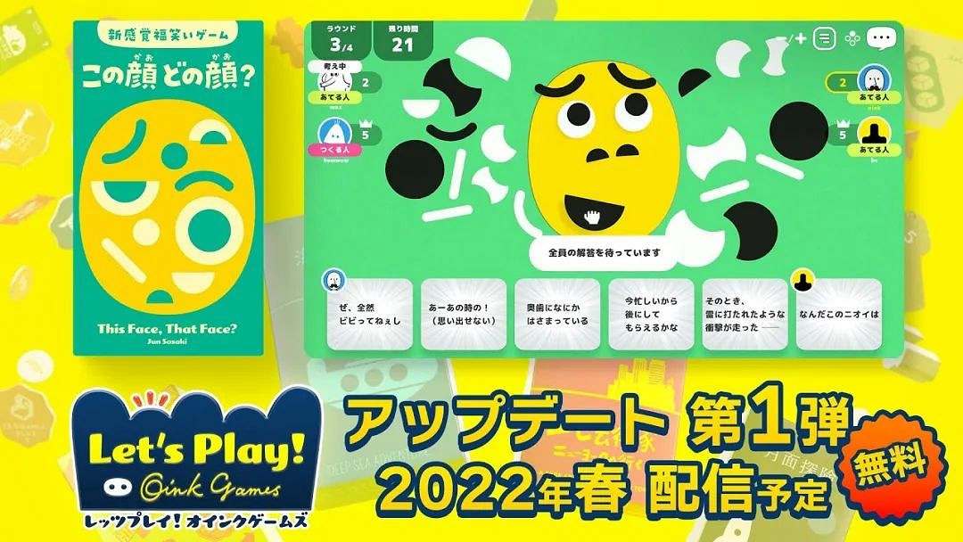 NS日常新聞 馬車8更多賽道被發掘 星際爭霸戰驚現耀西頭骨 NS日常新聞 馬車8更多賽道被發掘 星際爭霸戰驚現耀西頭骨