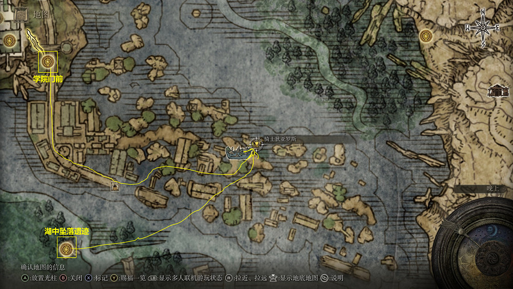 《艾爾登法環》狄亞羅斯任務怎麽做？狄亞羅斯支線任務流程