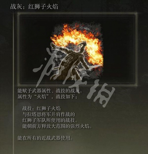 《艾爾登法環》高削韌武器有哪些 高削韌戰技匯總 《艾爾登法環》高削韌武器有哪些 高削韌戰技匯總