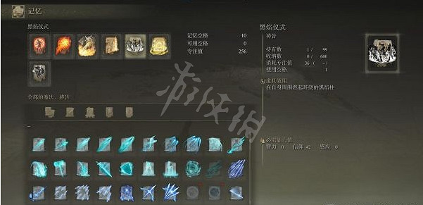 《艾爾登法環》仿生淚滴還能用嗎?1.03仿生淚滴配裝推薦 《艾爾登法環》仿生淚滴還能用嗎?1.03仿生淚滴配裝推薦