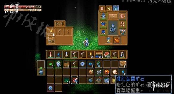 《核心守護者》猩紅礦石怎麽開採 猩紅礦石獲得方法