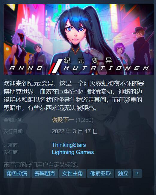 中國大陸研發《紀元:變異》更新計劃 將對劇情內容優化補全! 中國大陸研發《紀元:變異》更新計劃 將對劇情內容優化補全!