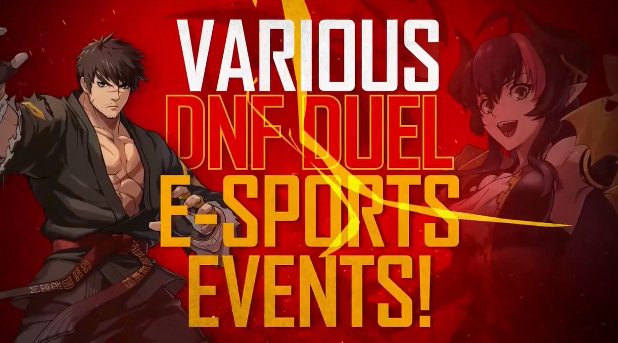 格鬥遊戲《地下城決鬥》發布新宣傳片:期待6月28日! 格鬥遊戲《地下城決鬥》發布新宣傳片:期待6月28日!