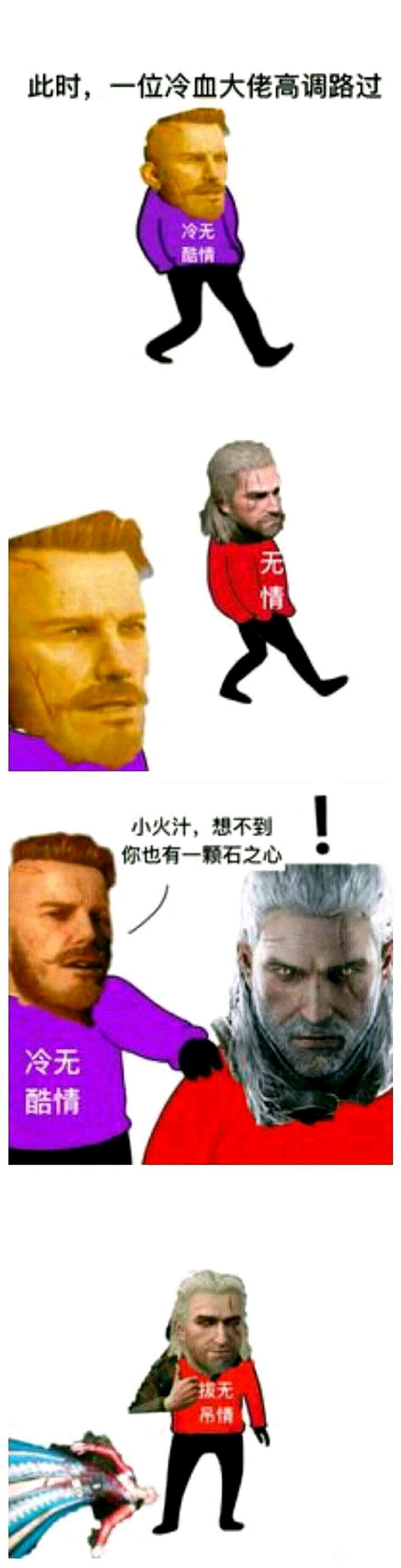 凱拉又死了!《巫師3》玩家在“DV現場”點歌《後來》 凱拉又死了!《巫師3》玩家在“DV現場”點歌《後來》