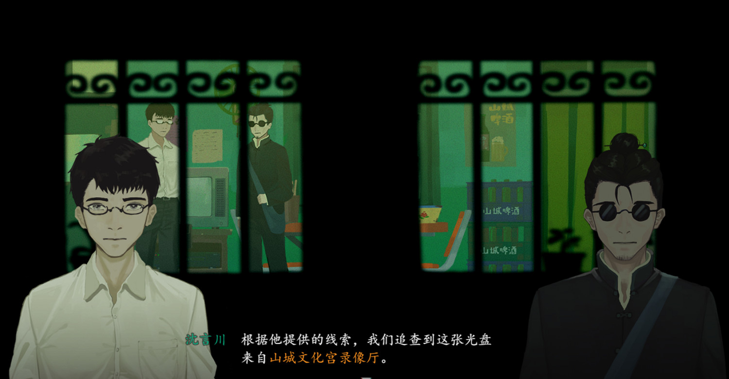 盛夏之中,亦有酷寒——《三伏》試玩體驗 盛夏之中,亦有酷寒——《三伏》試玩體驗