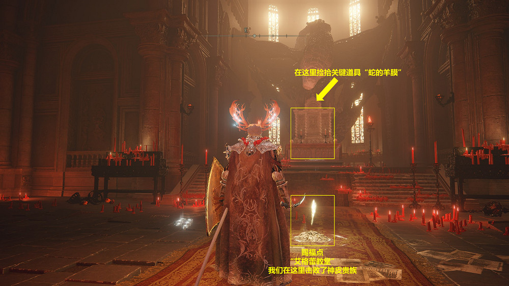 《艾爾登法環》菈雅支線任務怎麽做？菈雅劇情支線任務流程