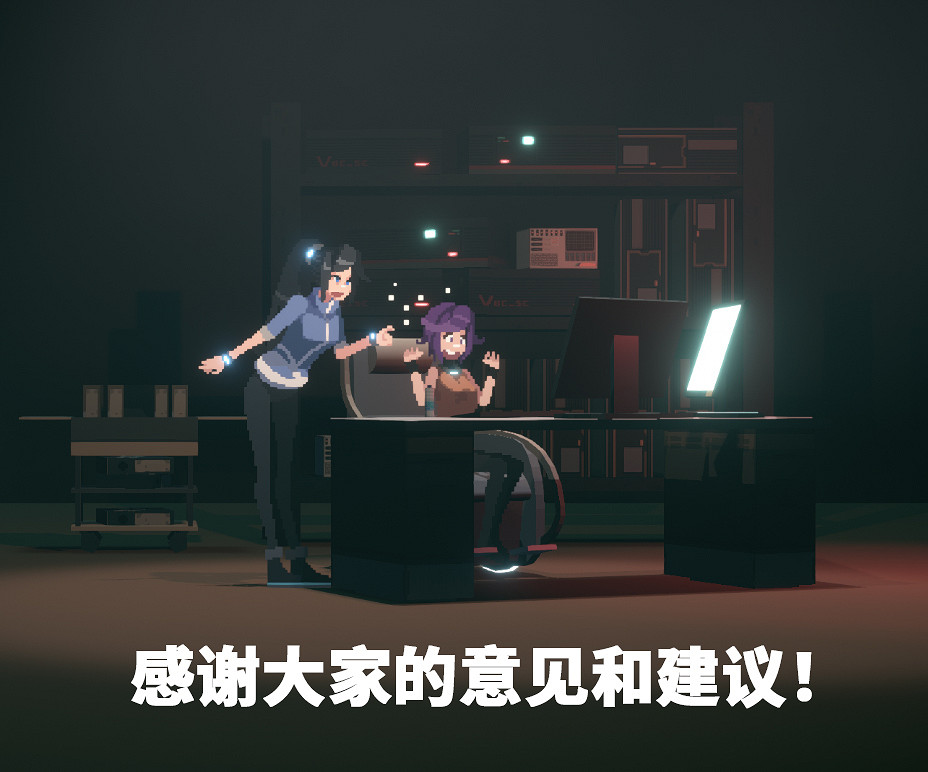 中國大陸研發《紀元:變異》更新計劃 將對劇情內容優化補全! 中國大陸研發《紀元:變異》更新計劃 將對劇情內容優化補全!