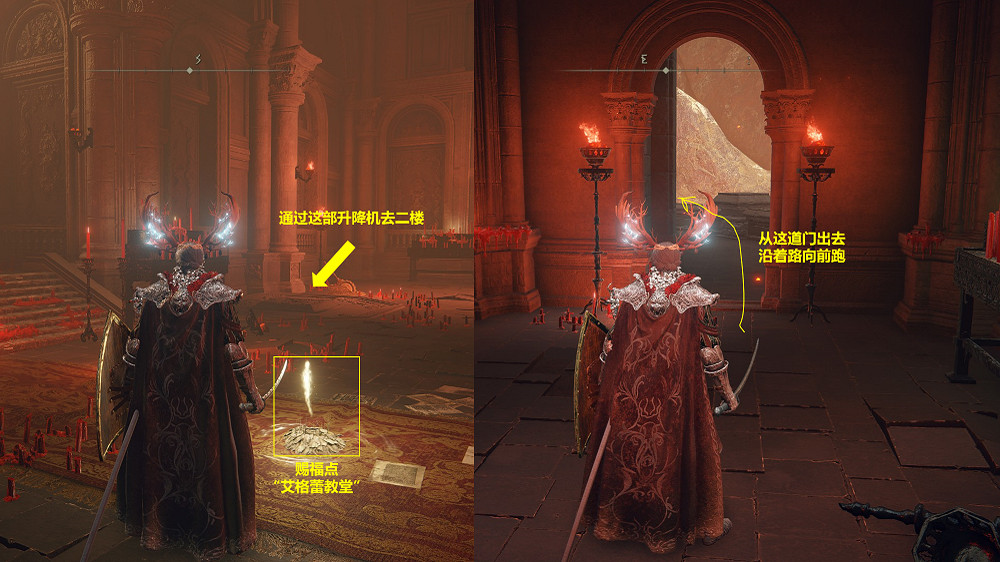 《艾爾登法環》菈雅支線任務怎麽做？菈雅劇情支線任務流程