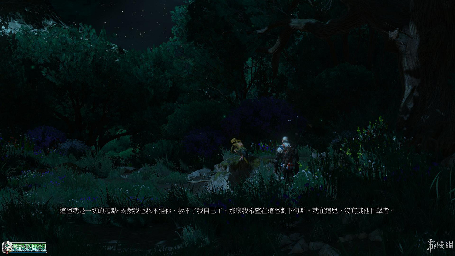 《巫師3》“血與酒”長達7年的彩蛋揭曉!CDPR太細節了 《巫師3》“血與酒”長達7年的彩蛋揭曉!CDPR太細節了