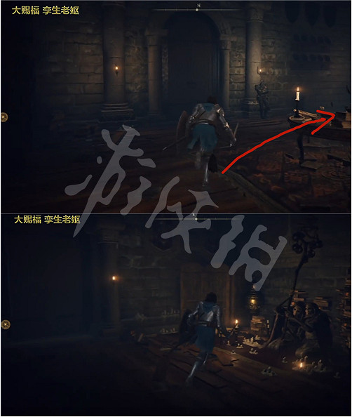 《艾爾登法環》血焰刀刃怎麽用?血焰刀刃使用方法分享 《艾爾登法環》血焰刀刃怎麽用?血焰刀刃使用方法分享