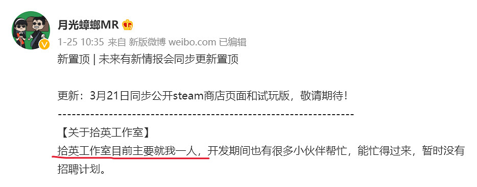 盛夏之中,亦有酷寒——《三伏》試玩體驗 盛夏之中,亦有酷寒——《三伏》試玩體驗