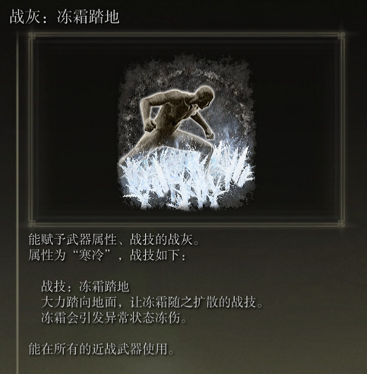 《艾爾登法環》最強速通武器被削 速通者：並不影響