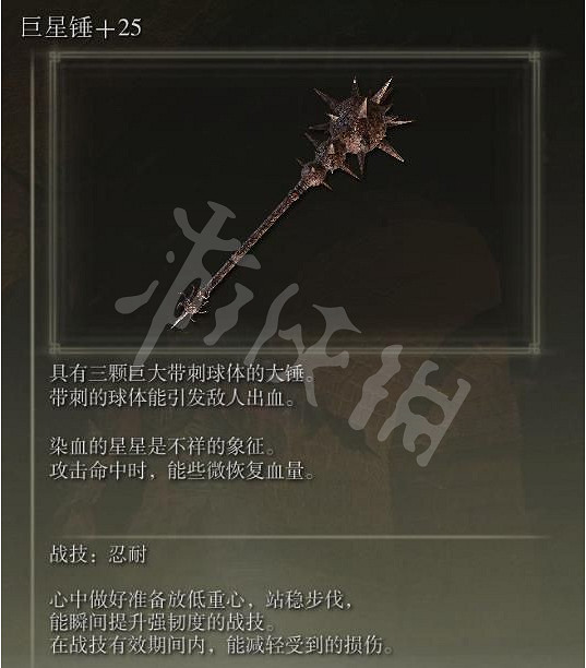 《艾爾登法環》仿生淚滴還能用嗎?1.03仿生淚滴配裝推薦 《艾爾登法環》仿生淚滴還能用嗎?1.03仿生淚滴配裝推薦