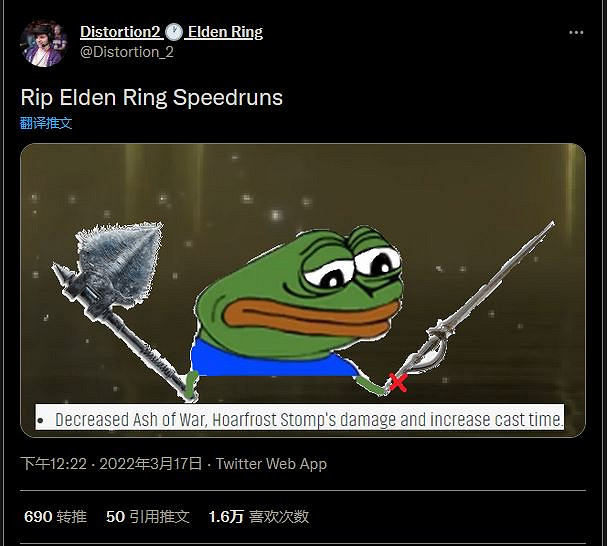 《艾爾登法環》最強速通武器被削 速通者：並不影響