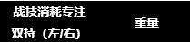 《艾爾登法環》大矛有哪些?大矛武器屬性圖鑒 《艾爾登法環》大矛有哪些?大矛武器屬性圖鑒