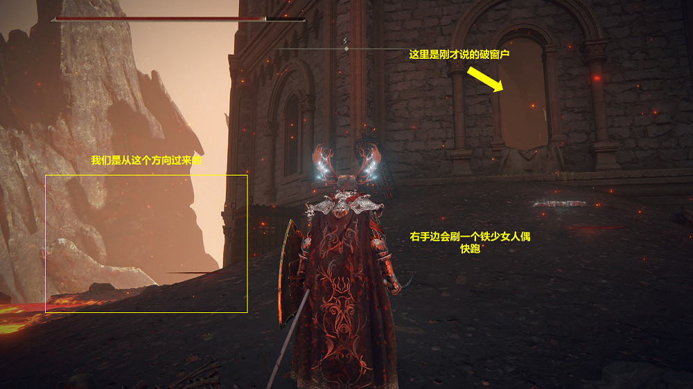 《艾爾登法環》菈雅支線任務怎麽做？菈雅劇情支線任務流程