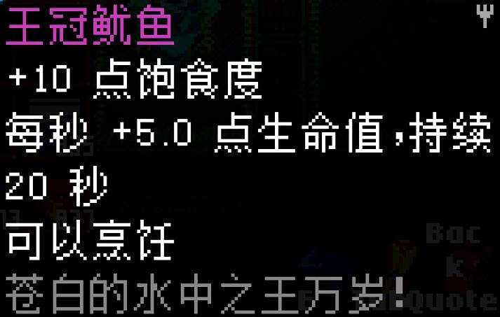 《核心守護者》合成表效果一覽 合成食譜有哪些？