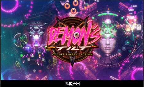 Epic、Amazon、GOG平台限時免費領取遊戲合集