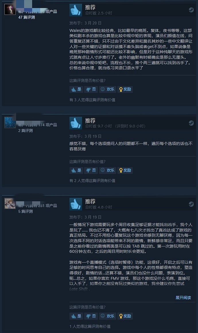 《誰閉了馬克斯叔叔的麥》Steam獲特別好評 《誰閉了馬克斯叔叔的麥》Steam獲特別好評