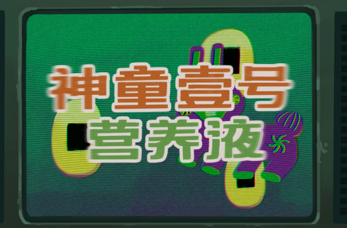 盛夏之中,亦有酷寒——《三伏》試玩體驗 盛夏之中,亦有酷寒——《三伏》試玩體驗