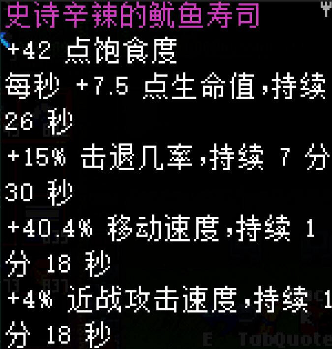 《核心守護者》合成表效果一覽 合成食譜有哪些？