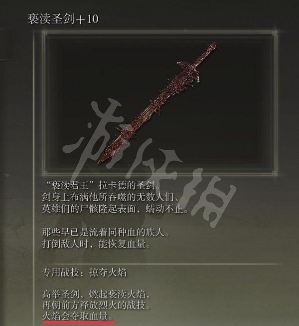 《艾爾登法環》仿生淚滴還能用嗎?1.03仿生淚滴配裝推薦 《艾爾登法環》仿生淚滴還能用嗎?1.03仿生淚滴配裝推薦