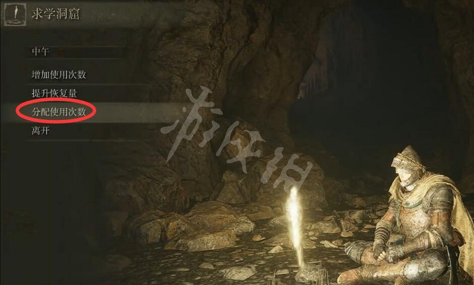 《艾爾登法環》聖杯瓶上限最多幾個?聖杯瓶次數上限及使用方法 《艾爾登法環》聖杯瓶上限最多幾個?聖杯瓶次數上限及使用方法