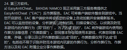 《艾爾登法環》開修改器會封號嗎?遊戲開修改器影響介紹 《艾爾登法環》開修改器會封號嗎?遊戲開修改器影響介紹