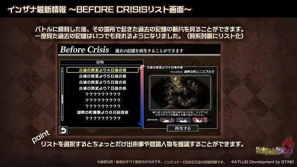 經典SRPG遊戲《噩夢騎士》重製版4月7日登陸Switch! 經典SRPG遊戲《噩夢騎士》重製版4月7日登陸Switch!