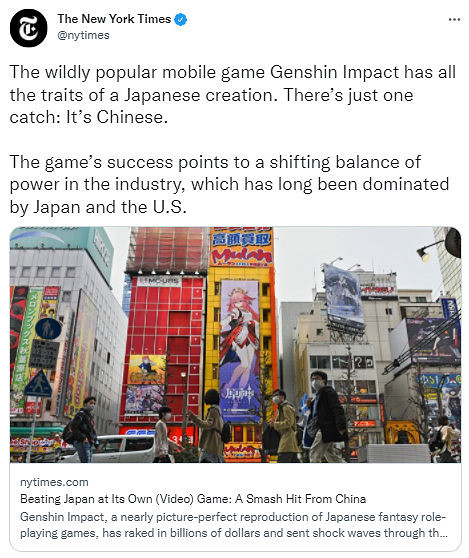 日式奇幻RPG《原神》在日本遊戲市場帶來巨大衝擊 日式奇幻RPG《原神》在日本遊戲市場帶來巨大衝擊