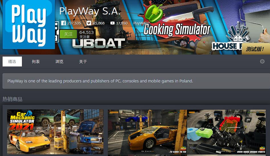 模擬專業戶新作《鬼屋改造家》Steam頁上線發售未定