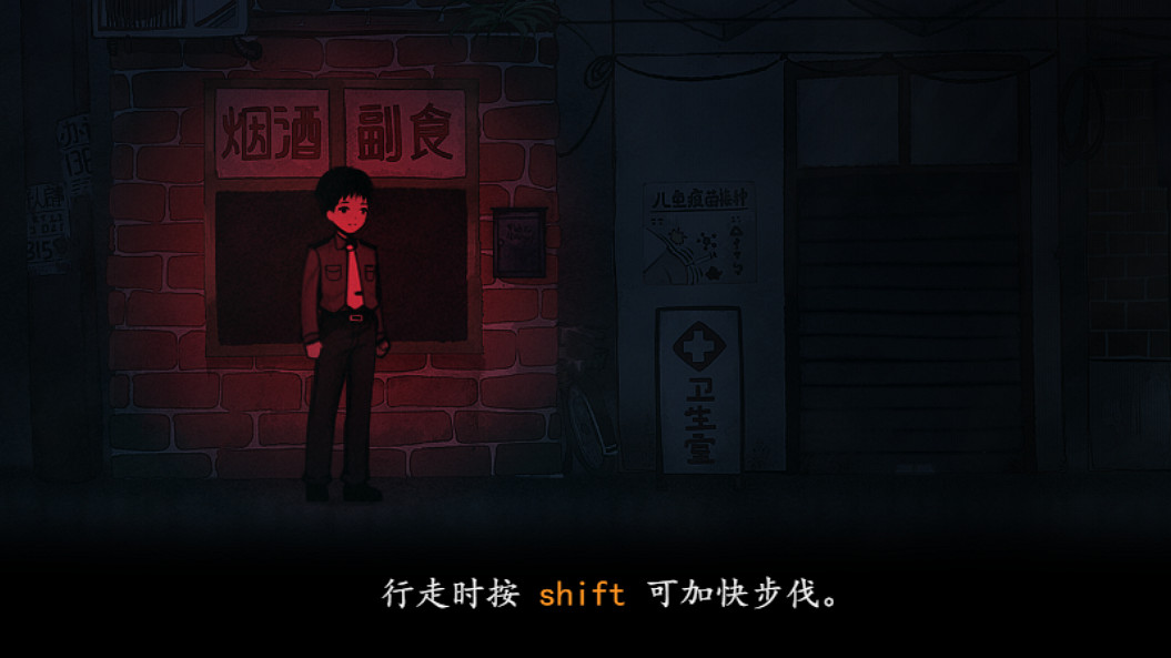 盛夏之中,亦有酷寒——《三伏》試玩體驗 盛夏之中,亦有酷寒——《三伏》試玩體驗