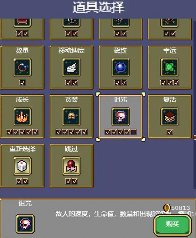 《吸血鬼倖存者》Christine怎麽解鎖？Christine武器搭配推薦